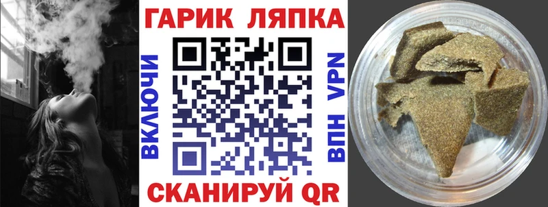 Где купить Пушкино ГАШИШ  КОКАИН  НБОМе  МЕФ  APVP  МЕТАДОН 