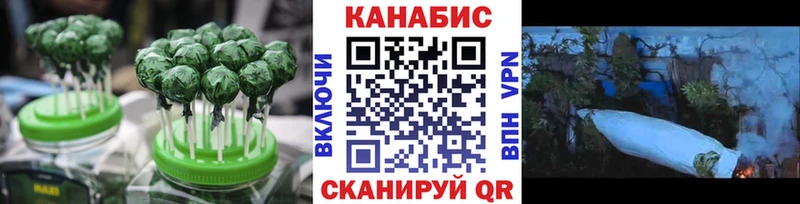Еда ТГК марихуана  Пушкино 