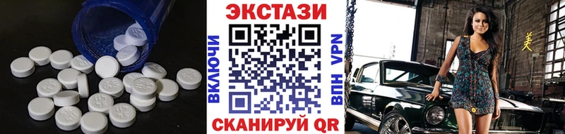 Экстази таблы  дарнет шоп  Пушкино 