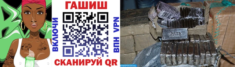 купить наркоту Пушкино это формула ГАШИШ VHQ