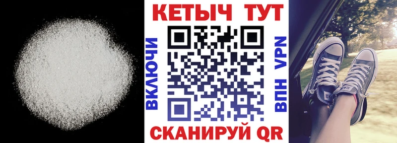 купить наркоту  Пушкино  КЕТАМИН ketamine 