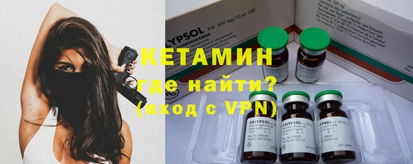 не бодяженный Каменск-Шахтинский