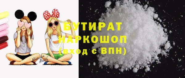 каннабис Каменногорск