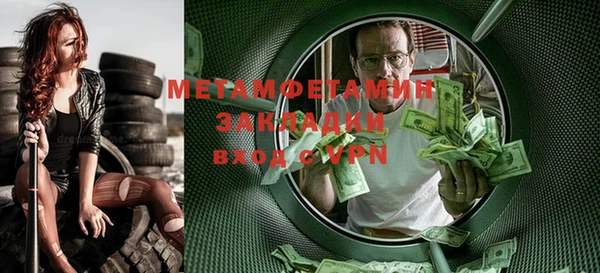 меф Касимов