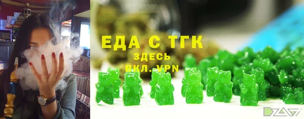 каннабис Каменногорск