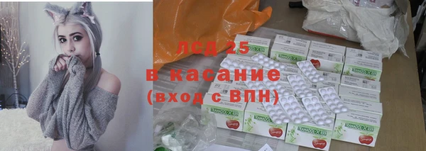 прущие крисы Инта