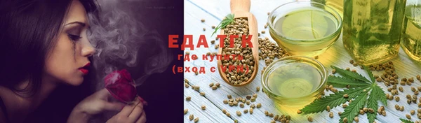 каннабис Каменногорск