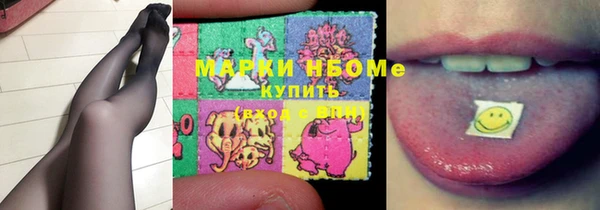 каннабис Каменногорск