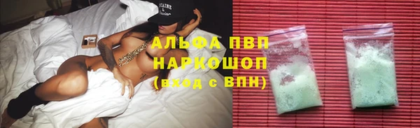 каннабис Каменногорск