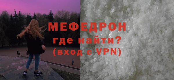 стафф Карталы