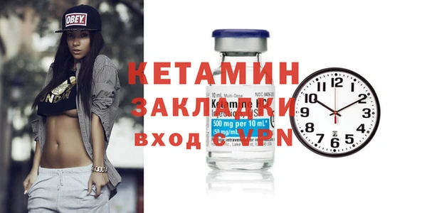 спайс Каменка