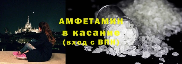 спайс Каменка