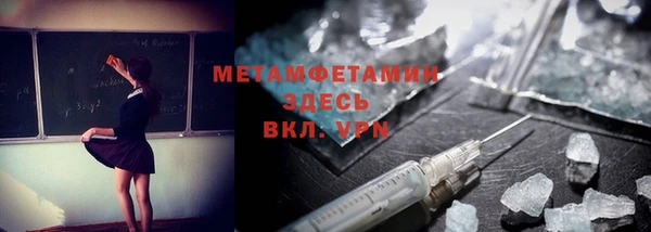 героин Инсар