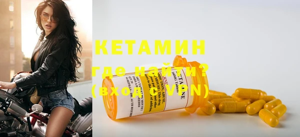 стафф Карталы