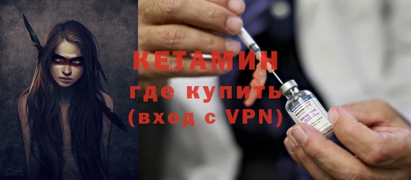 каннабис Каменногорск