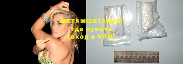 спайс Каменка