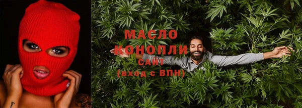 стафф Карталы