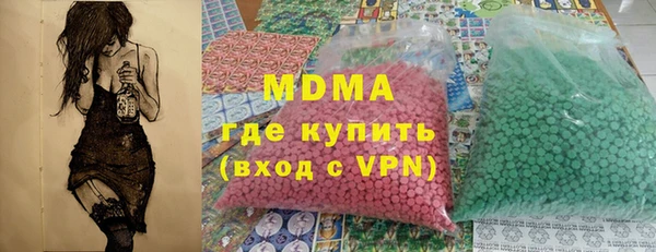 спайс Каменка