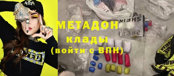 не бодяженный Каменск-Шахтинский