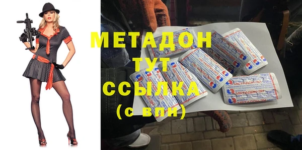 стафф Карталы
