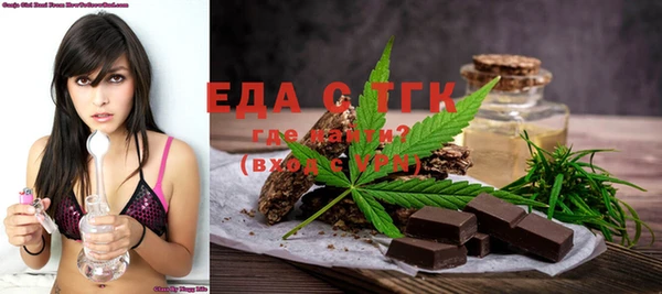 стафф Карталы
