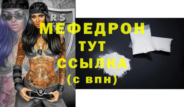 меф Касимов