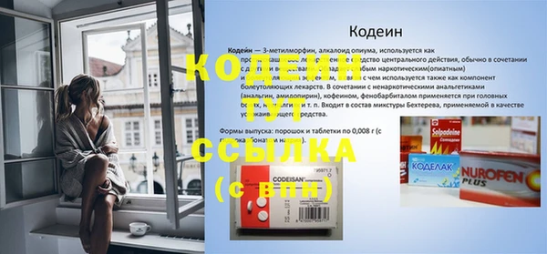 стафф Карталы