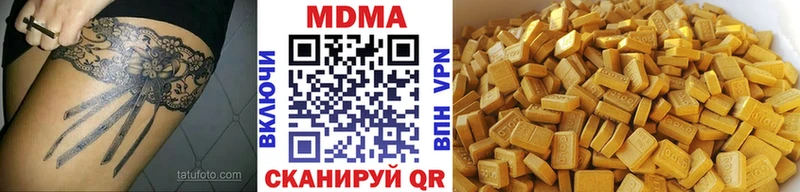 МЕГА онион  Пушкино  MDMA молли 