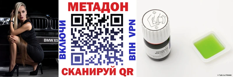 Метадон мёд  наркота  Пушкино 