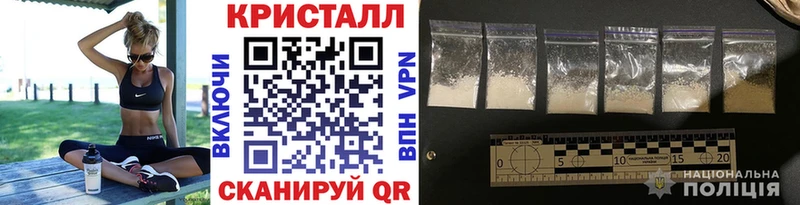 Метамфетамин Methamphetamine  где найти   Пушкино 