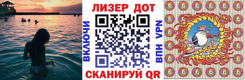 Марки N-bome 1,5мг  Пушкино 